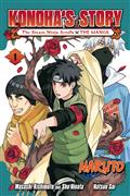 Naruto Konohas Story Steam Ninja Scrolls Manga GN Vol 01 