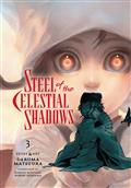 STEEL-OF-THE-CELESTIAL-SHADOWS-GN-VOL-03-