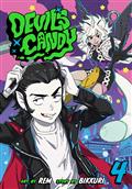 Devils Candy GN Vol 04 
