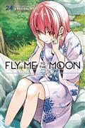 FLY-ME-TO-THE-MOON-GN-VOL-24-