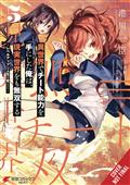GOT-CHEAT-SKILL-BECAME-UNRIVIALED-REAL-WORLD-GN-VOL-05-