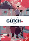 Glitch GN Vol 04 