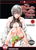 Parasite Dr Suzune GN Vol 02 (A) 