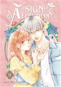 Sign of Affection GN Vol 09 