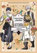 Witch Hat Atelier Kitchen GN Vol 04 