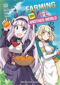 Farming Life In Another World GN Vol 10 