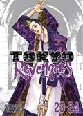 Tokyo Revengers Omnibus GN Vol 14 (Vol 23-24) 