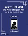 Youve Got Mail Perils of Pigeon Post L Novel Vol 01 (MR) 