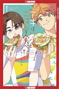 LETS-EAT-TOGETHER-AKI-AND-HARU-GN-VOL-01-