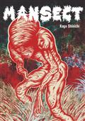 MANSECT-GN-(MR)-