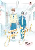 I-WANNA-BE-YOUR-GIRL-GN-VOL-01-