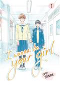 I-WANNA-BE-YOUR-GIRL-HC-VOL-01-