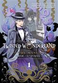 Disney Twisted Wonderland Manga Book Octavinelle GN Vol 01