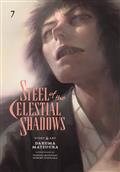 Steel of The Celestial Shadows GN Vol 07 