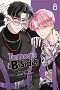 Tamons B-Side GN Vol 08 