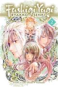 Fushigi Yugi Byakko Senki GN Vol 02 