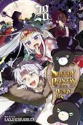 SLEEPY-PRINCESS-IN-DEMON-CASTLE-GN-VOL-28-