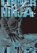 Under Ninja GN Vol 07 