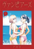 Vampeerz GN Vol 07 