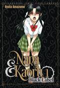 Nana & Kaoru Black Label GN Vol 01 (MR) 