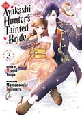 Ayakashi Hunters Tainted Bride GN Vol 03 