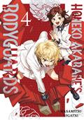 HONEKO-AKABANES-BODYGUARDS-GN-VOL-04-