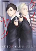 KEI-X-YAKU-BOUND-BY-LAW-GN-VOL-07-