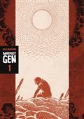 Barefoot Gen Omnibus HC Vol 01 (of 5) 