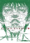 Ultra Heaven GN Vol 03 (MR) 