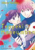 Teppeki Honeymoon GN Vol 01 