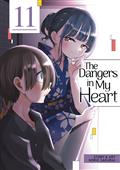 DANGERS-IN-MY-HEART-GN-VOL-11-