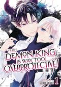 DEMON-KING-IS-WAY-TOO-OVERPROTECTIVE-GN-