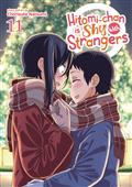 HITOMI-CHAN-IS-SHY-WITH-STRANGERS-GN-VOL-11-