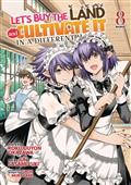 Lets Buy Land & Cultivate It GN Vol 08 