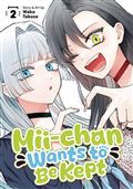 Mii-Chan Wants To Be Kept GN Vol 02 