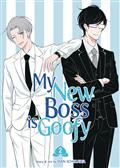 MY-NEW-BOSS-IS-GOOFY-GN-VOL-02-