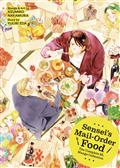SENSEIS-MAIL-ORDER-FOOD-COMPLETE-COLL-GN-(MR)-