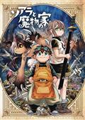 Soara & House of Monsters GN Vol 05 