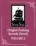 Dinghai Fusheng Records SC Novel Vol 02 (MR) 