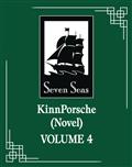 Kinnporsche L Novel Vol 04 (MR) 