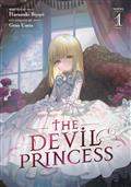 DEVIL-PRINCESS-L-NOVEL-VOL-01-