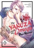 Yakuza & His Omega Raw Desire GN Vol 03 (MR) 