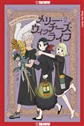 Merry Witches Life GN Vol 02 (MR) 