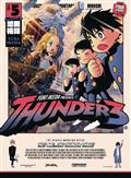THUNDER 3 GN VOL 05 