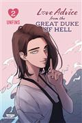 LOVE-ADVICE-FROM-GREAT-DUKE-OF-HELL-GN-VOL-02-