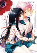 ANEMONE-FEELS-THE-HEAT-GN-VOL-02-