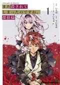 KILLED-AGAIN-MR-DETECTIVE-GN-VOL-01-
