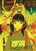 Land HC Vol 01 