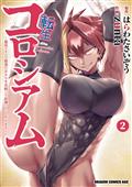 Reincarnation Coliseum GN Vol 02 