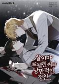MURDEROUS-LEWELLYNS-CANDLELIT-DINNER-GN-VOL-02-